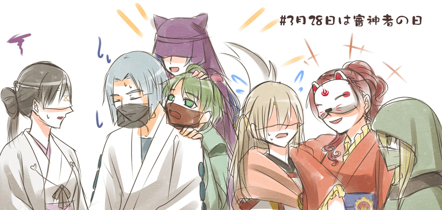 #3月28日は審神者の日