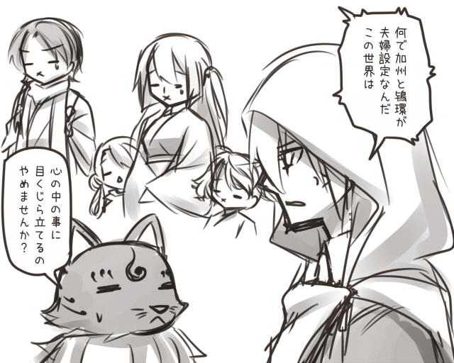 パロネタ・加州精神世界