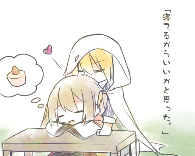 頭に口づけ（姥さに）
