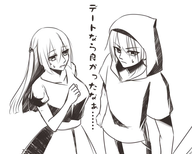 お題：現代遠征（姥さに）