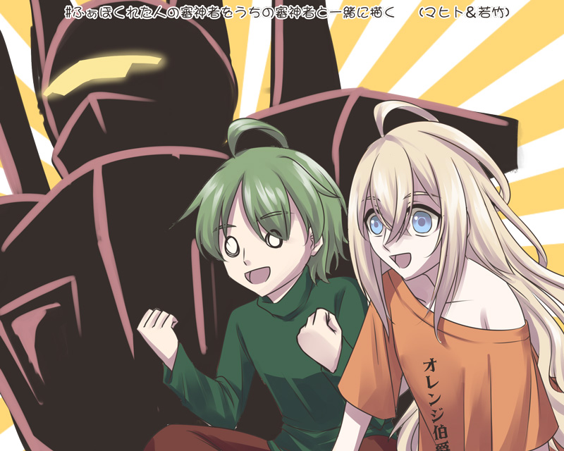 #ふぁぼくれた人の審神者を～（交流ネタ）