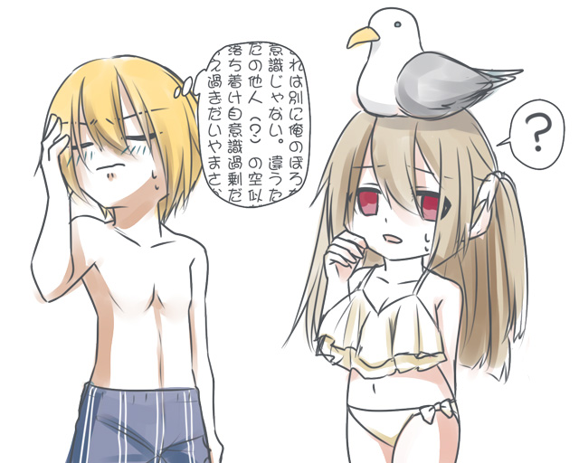 お題：海