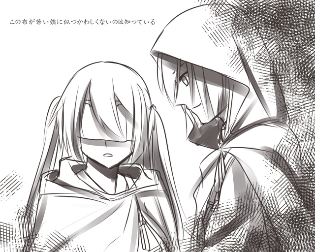 姥さに落書き