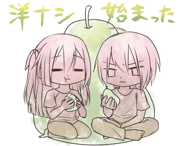 お題：残暑
