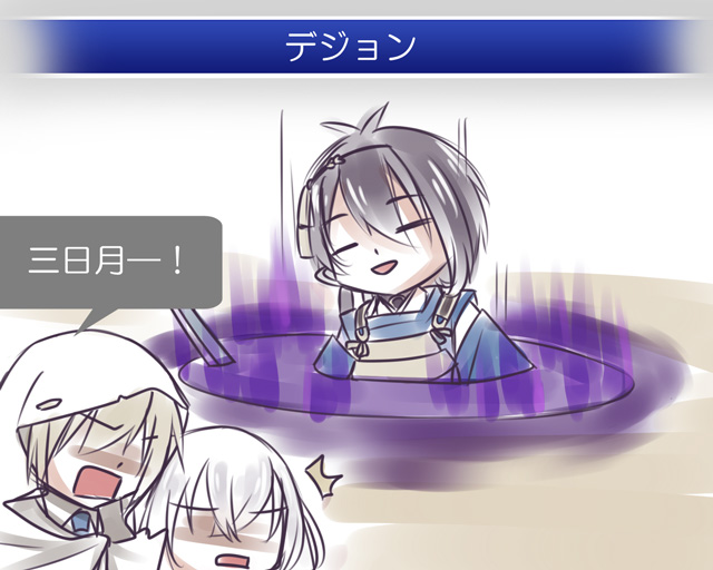 活撃コラボネタ