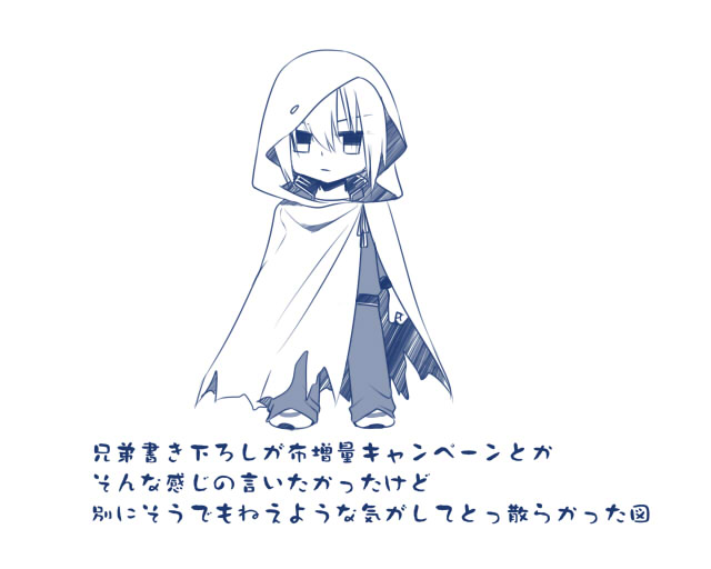 山姥切国広