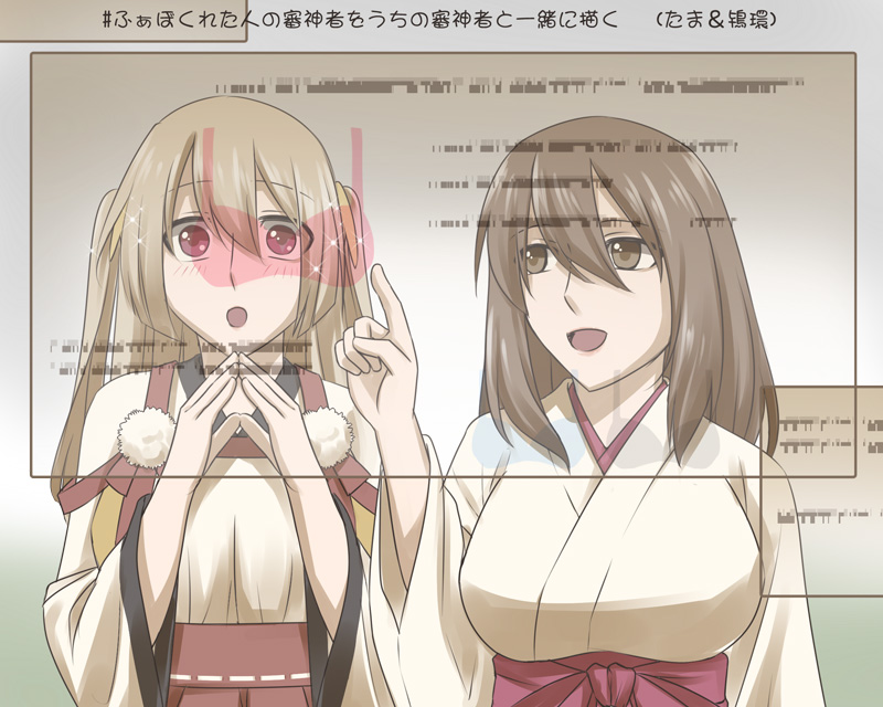 #ふぁぼくれた人の審神者を～（交流ネタ）