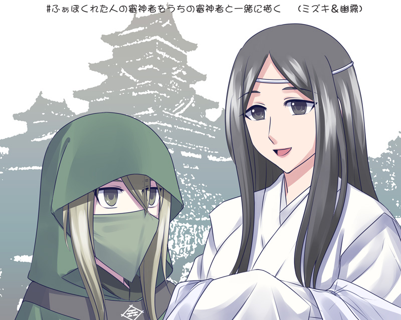 #ふぁぼくれた人の審神者を～（交流ネタ）