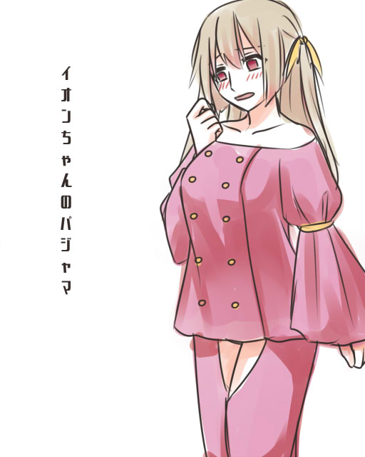 すごいパジャマ（鴇環）