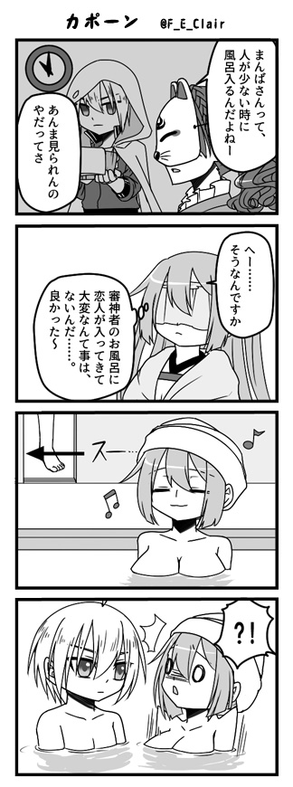 ４コマ・カポーン（姥さに）