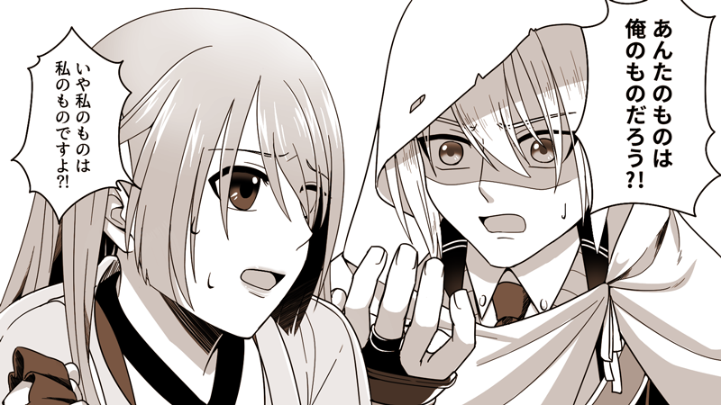 #リプ来たセリフで一コマ描く（姥さに）