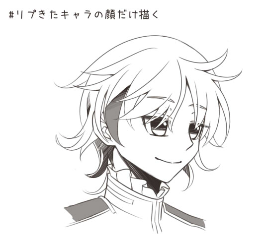#リプきたキャラの顔だけ描く