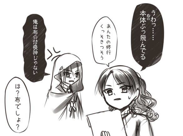 審神者＆山姥切国広