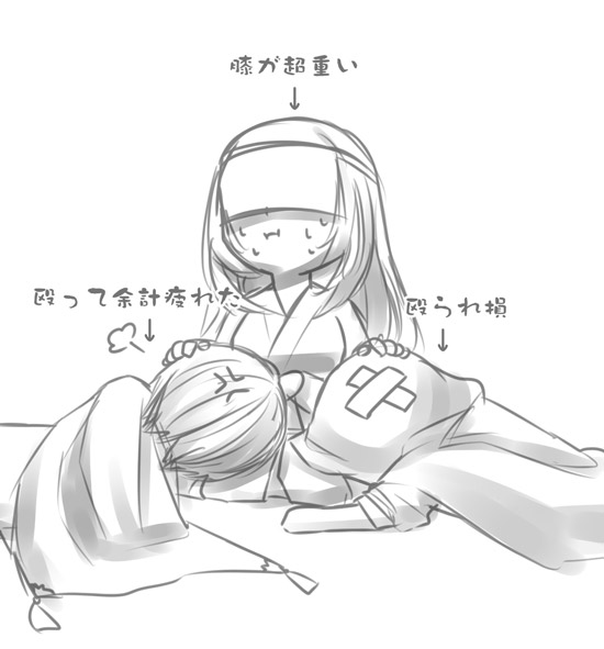 山姥切サンド