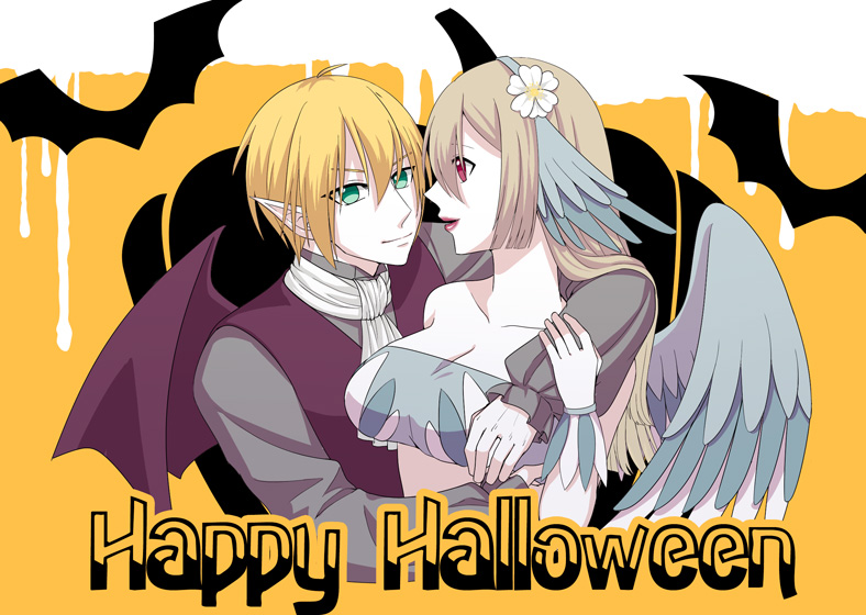 ハロウィン（姥さに）