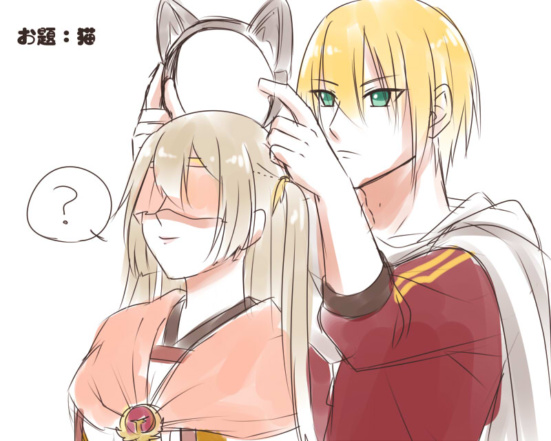 お題：猫