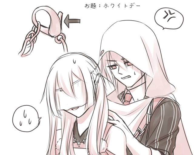 お題：ホワイトデー（姥さに）