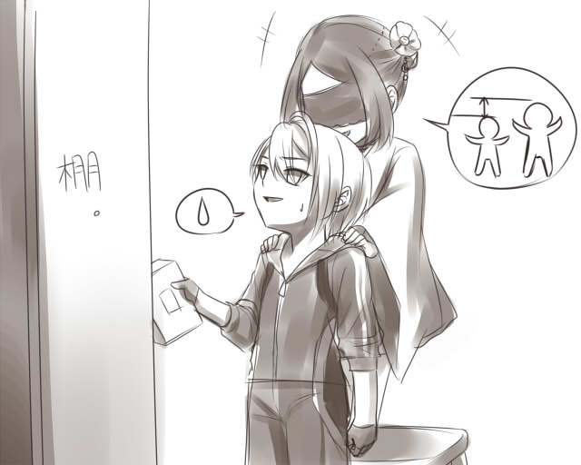 お題：身長差（長義さに）