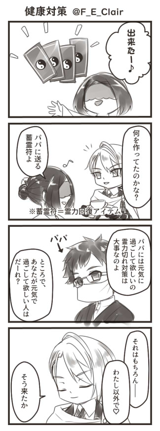 お題：ねがいごと