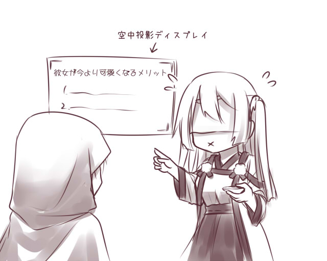 姥さに