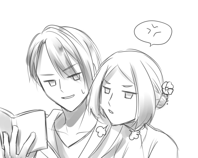 お題：妬く（長義さに）