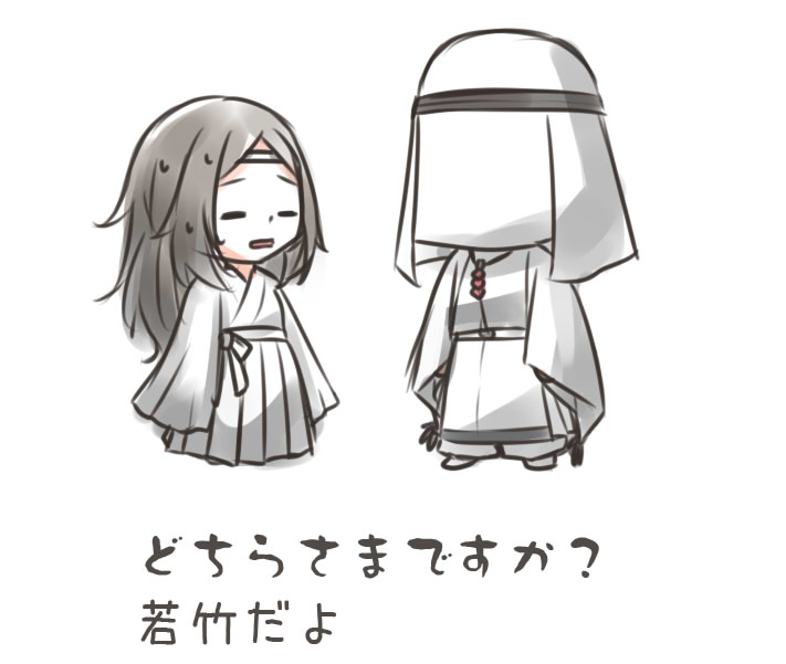 個人識別不能（交流ネタ）
