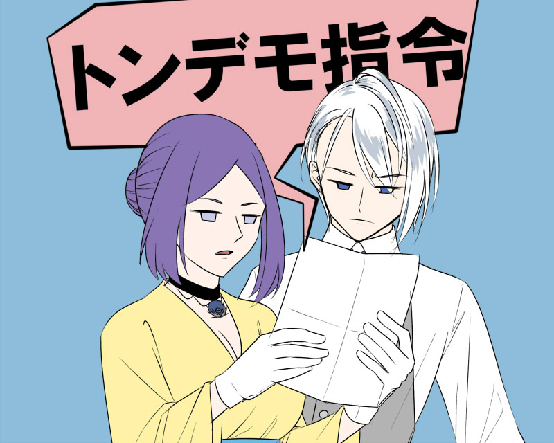 お題：手紙（長義さに）