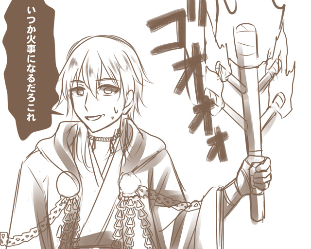 鶴丸落書き
